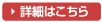 工場のコスト削減事例　工場コスト削減計画  詳細はこちら